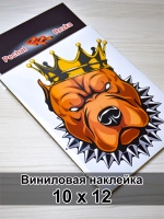Наклейка - Питбуль в короне