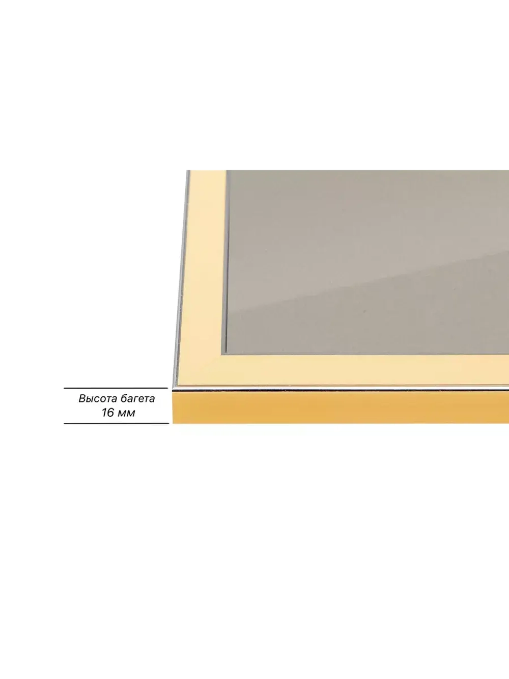 Рамка 40x95 для постера и фотографий