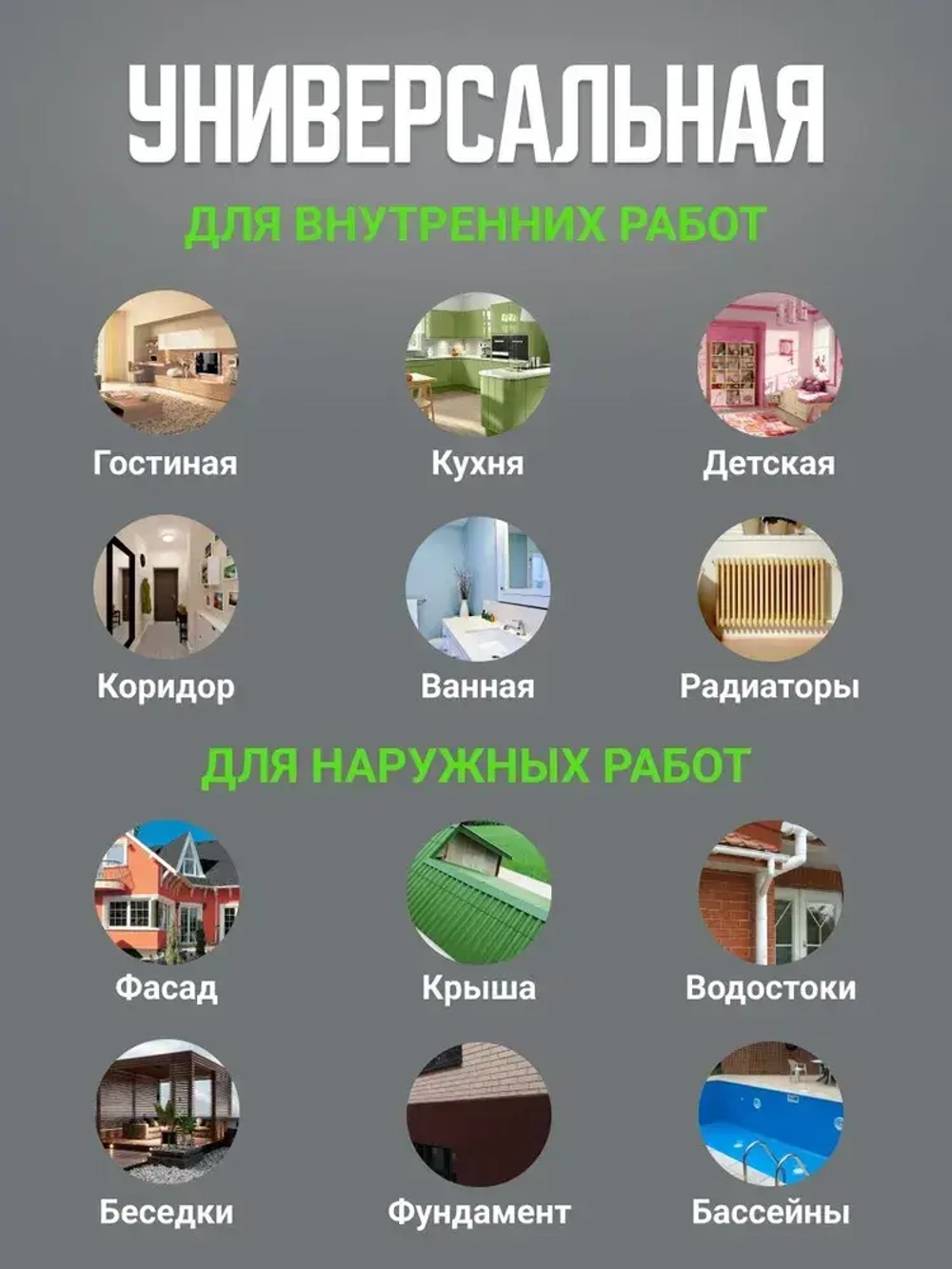Резиновая краска COLORINI Bio 2.7 кг Коричневая