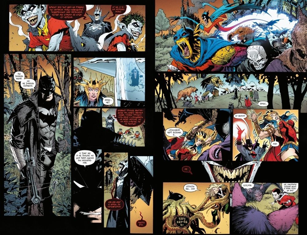 Комикс Бэтмен. Темные ночи. Металл Смерти. Том 1