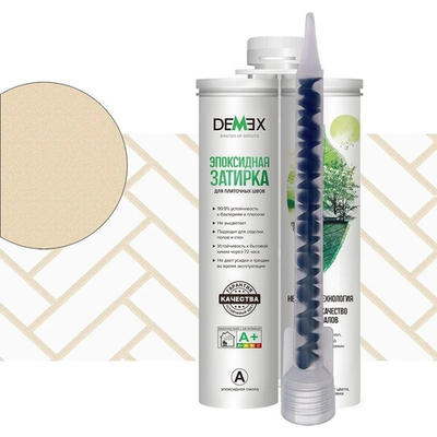 Эпоксидная затирка двухкомпонентная д/швов шампань 007 в тубе 400г DGE-007 (DEMEX)