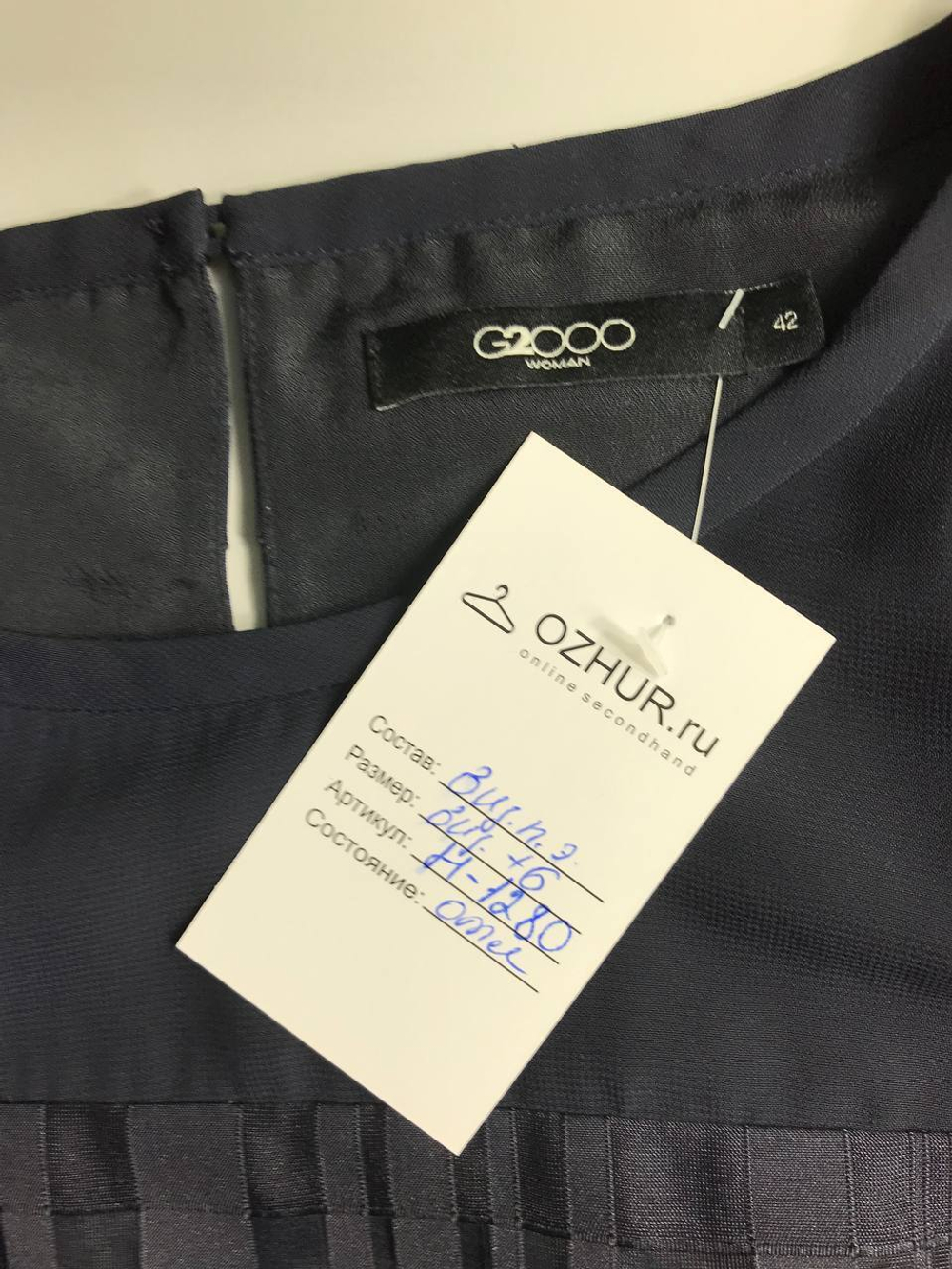 Блузка G2OOO красивая 48 размер