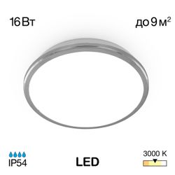 Citilux Луна CL702161W LED Светильник с диммером Хром