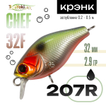 Воблер TsuYoki Chef 32F (32мм, 2.9гр)