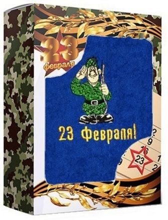 Полотенца в подарочной упаковке
