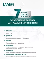 Средство для стирки жидкое в капсулах Lamm Альпийская свежесть 12шт