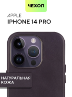 Чехол BROSCORP для Apple iPhone 14 Pro (арт.IP14PRO-LEATHER-GENUINE-BLACK )