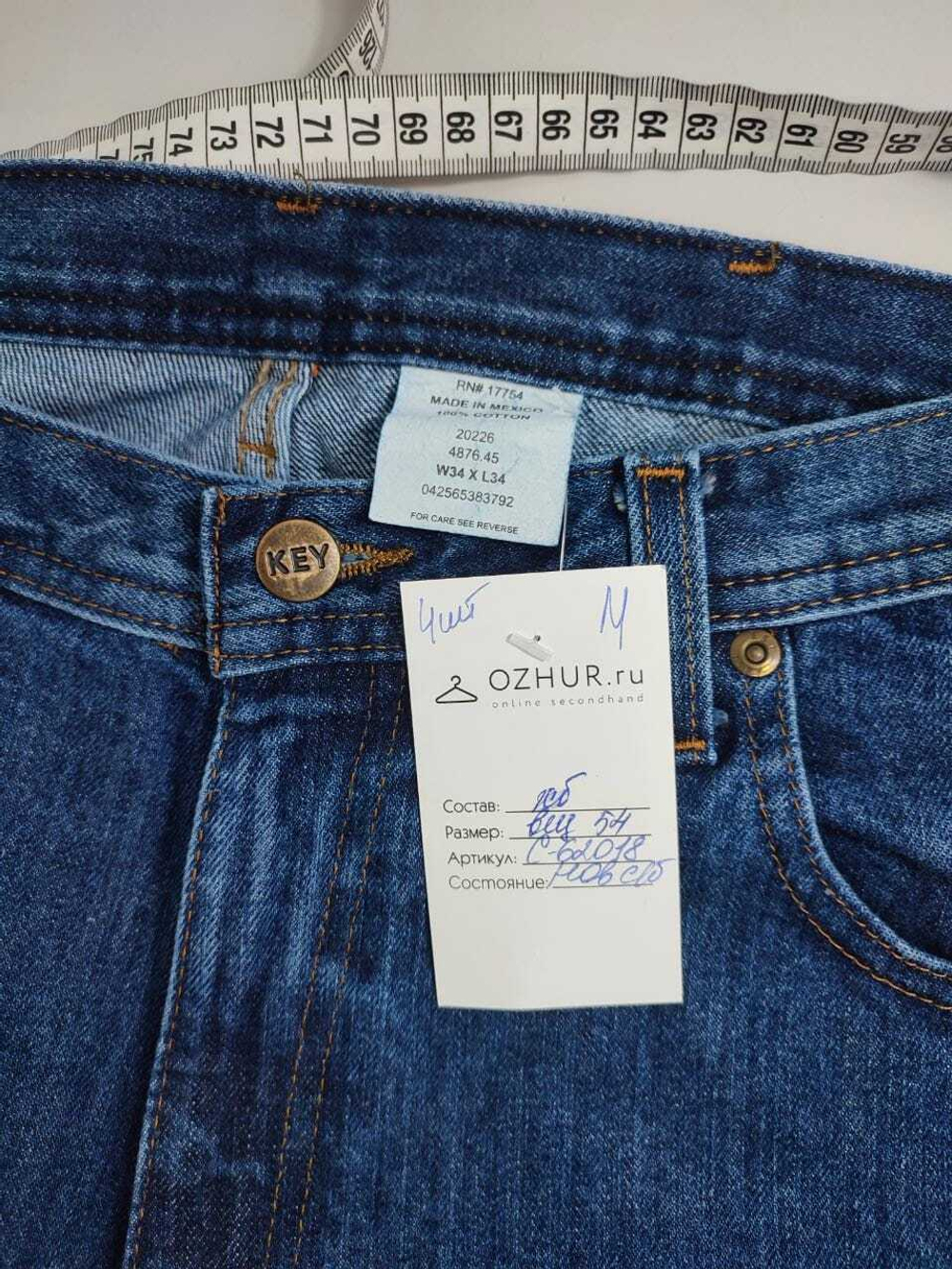 Джинсы Key удобные 54 размер, новые