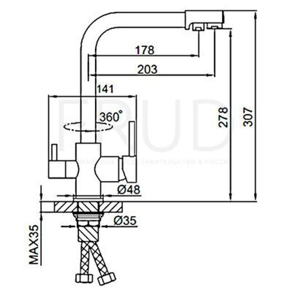 Смеситель Кухня FRUD 43053-7