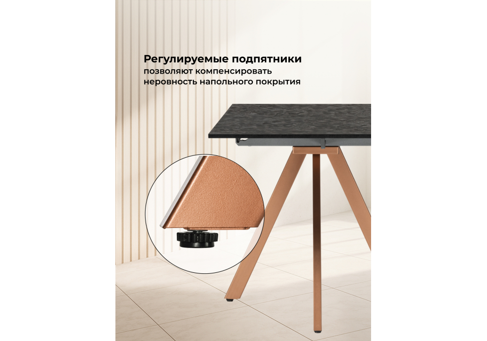 Стол деревянный Woodville Райн 116(160)x77 раздвижной малави, медь