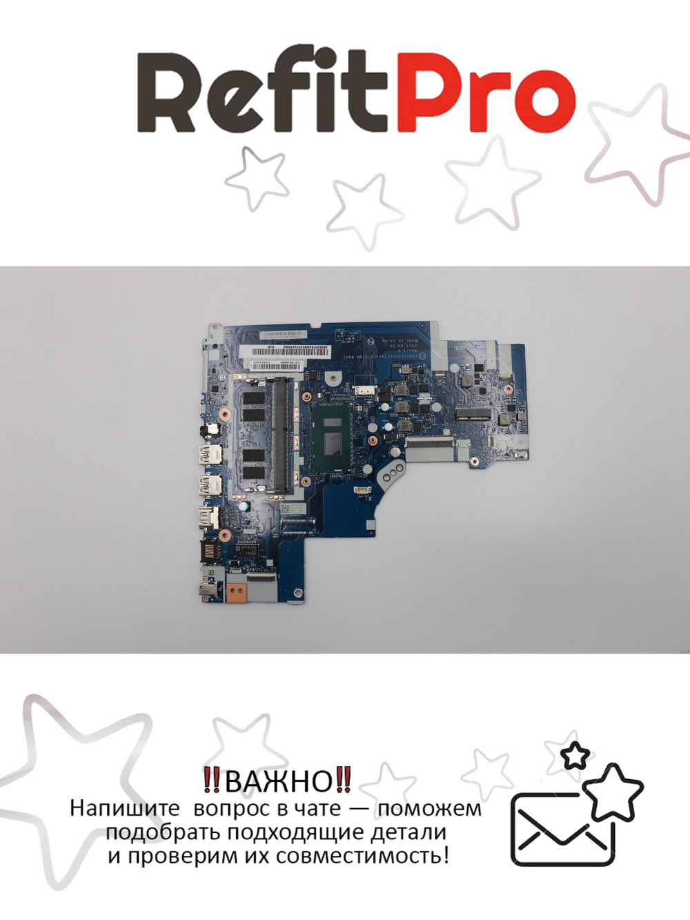 Материнская плата для ноутбука Lenovo ideapad 330-15IKB 81DE Celeron 3867U UMA 4G NOK (5B20T83426), оригинал