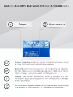 Однодневные контактные линзы Ultra ONE DAY (уп. 30 линз)