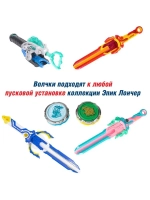 Набор Инфинити Надо 2 волчка Phoenix Leopard Эпик Лончер 41736