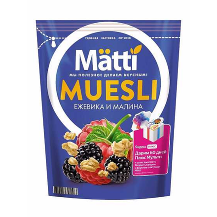 Мюсли Matti Ежевика и малина 250 гр