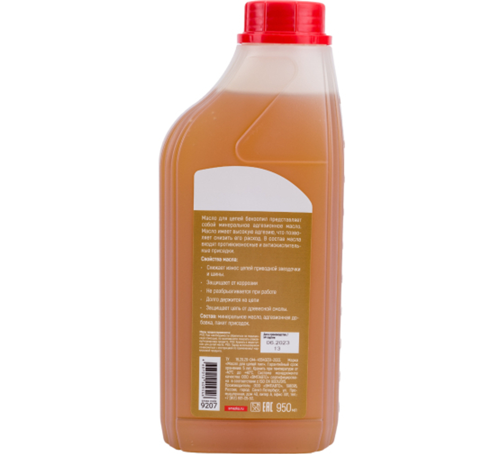 МАСЛО Д/ЦЕПЕЙ БЕНЗО- И ЭЛЕКТРОПИЛ 0,95Л КАНИСТРА ВМП_9207