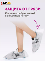 Шапочка полиэтиленовая универсальная (для душа,покраски,масок,защиты продуктов)