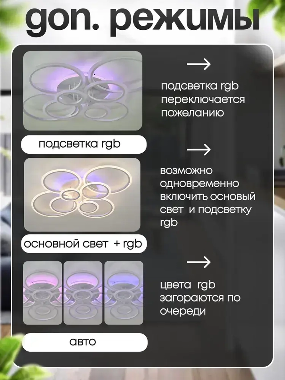 Люстра потолочная светодиодная с пультом SC1378/8 WT, люстра в гостиную 260Вт