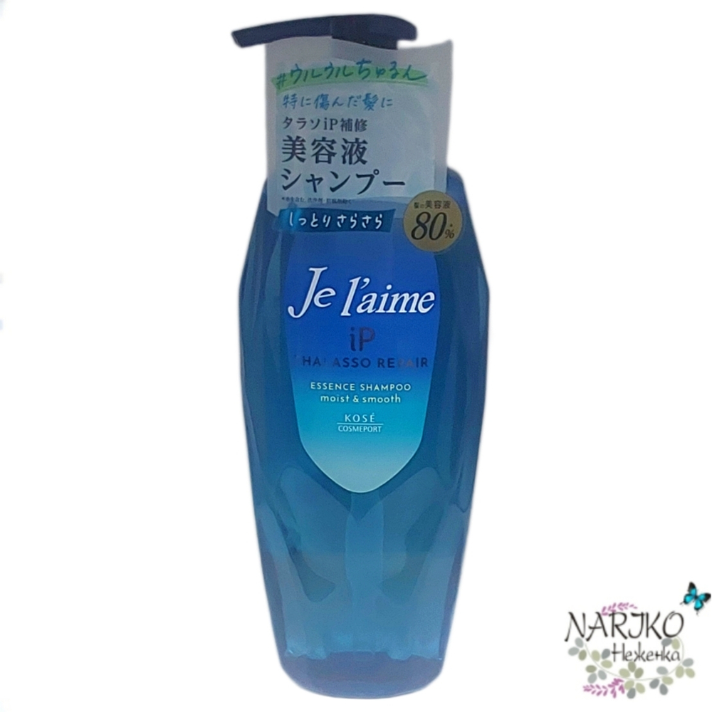 Восстанавливающий шампунь Увлажнение и гладкость KOSE Je l'aime iP Thalasso Repair для всех типов повреждений волос, 480 мл.