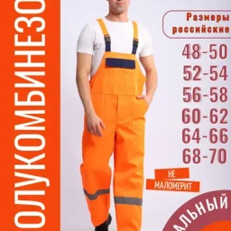 Новинки