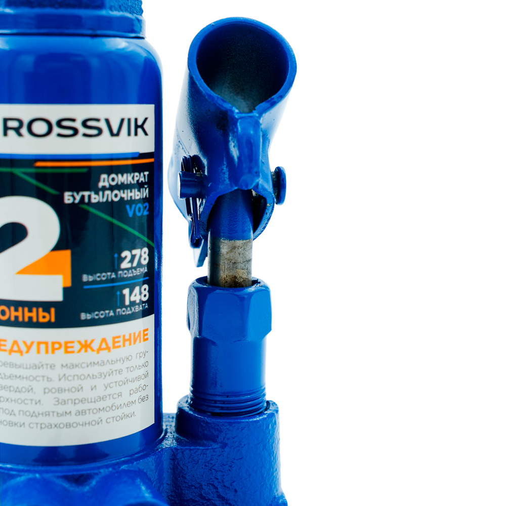 Домкрат бутылочный ROSSVIK V02, г/п 2,0т