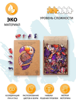 Радужный тукан Chapa - Деревянные пазлы разной формы, уникальные картины которые вы собираете сами