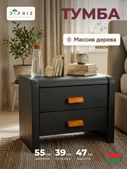 Тумба прикроватная, 55х39х47, Мадейра, напольная, с ящиками, деревянная, серая, Dipriz