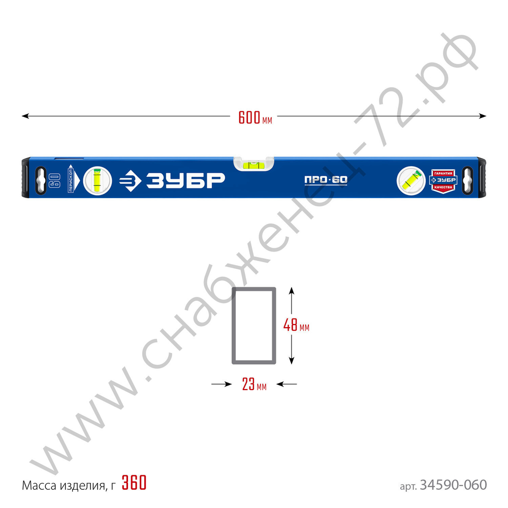 ЗУБР ПРО, 600 мм, уровень с усиленным профилем, Профессионал (34590-060)
