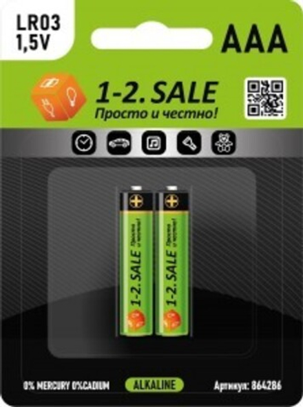 Батарейка алкалиновая AAA/LR03 1-2.sale