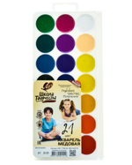 Акварель медовая "Школа творчества" 21 цвета, без кисти, пластик (Луч)