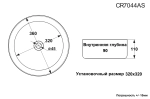 Раковина CR7044AS накладная, золото, круглая 360х360х120 Ceruttispa