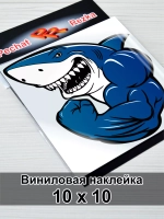 Наклейка - Акула качок