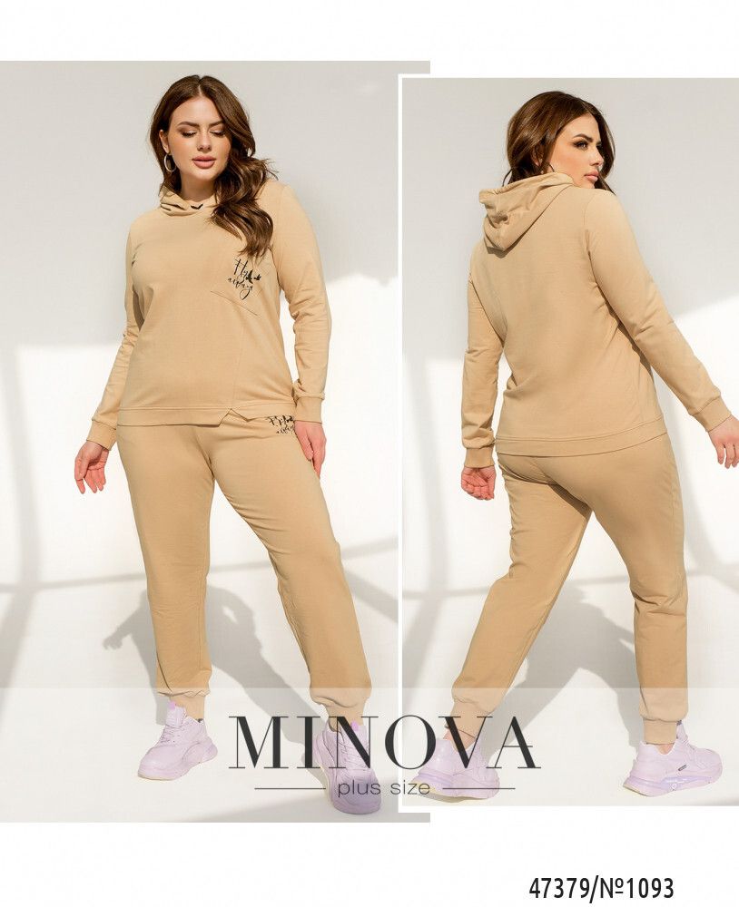 Костюм 1093-бежевый Minova