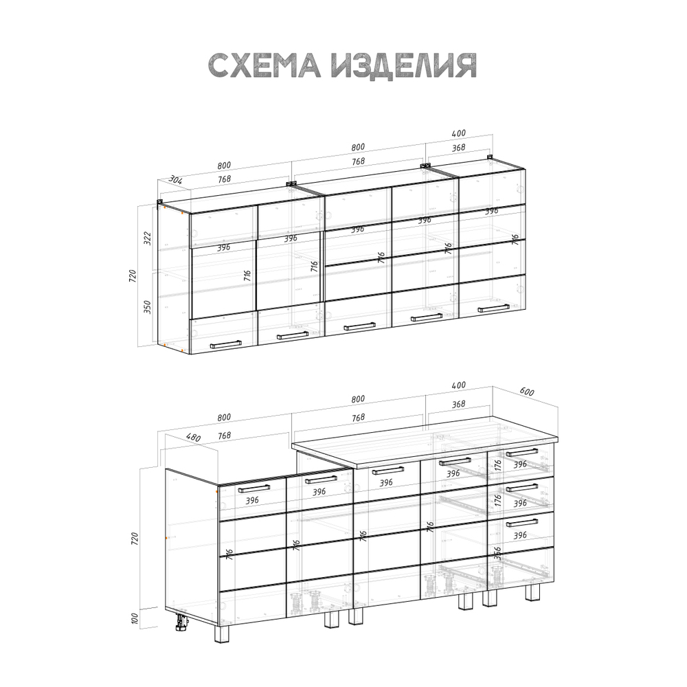 Кухня Дина 2 м белый глянец