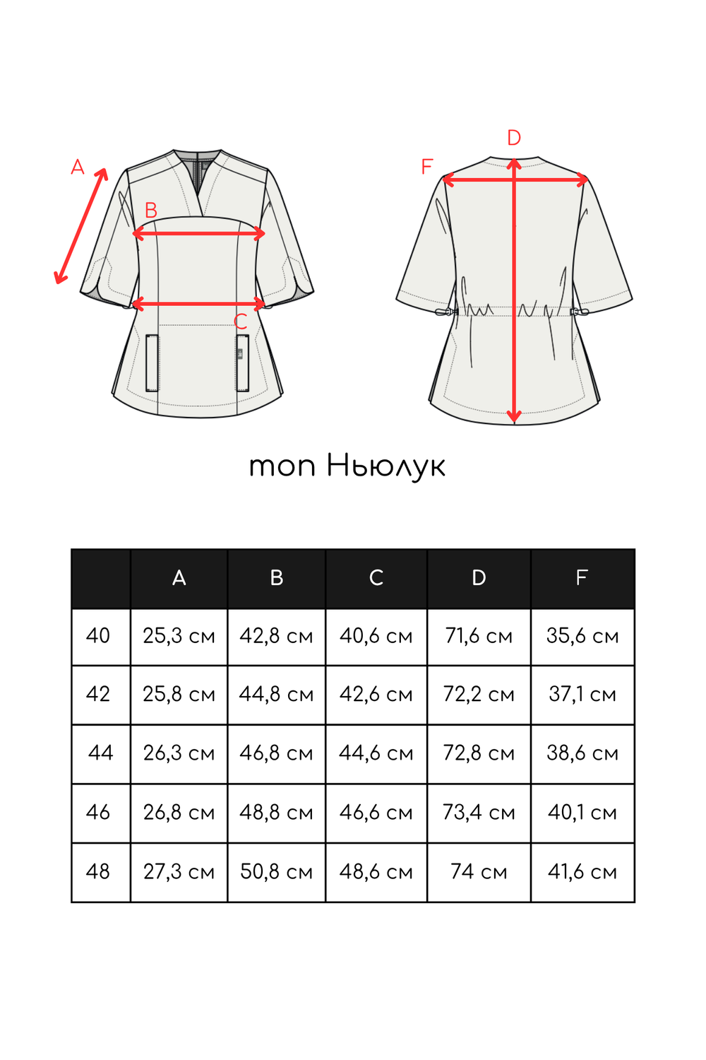 Топ медицинский женский Ньюлук, ртуть хлопок