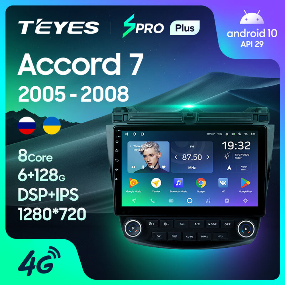 Teyes SPRO Plus 10,2" для Honda Accord 7 2005-2008