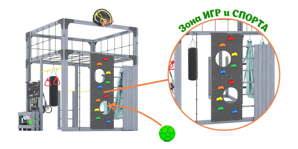 Детская площадка Савушка КУБ-1 (Серый) с гамаком для йоги