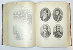 Императорская Публичная библиотека за сто лет. 1814-1914 гг. СПб.: Тип. В.Ф. Киршбаума, 1914 г.