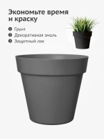Грунт-эмаль для пластика KUDO, быстросохнущая, акриловая, баллончик 0.52 л, Графит матовая