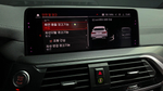 BMW X4 (G02) xDrive20i M Sport X
