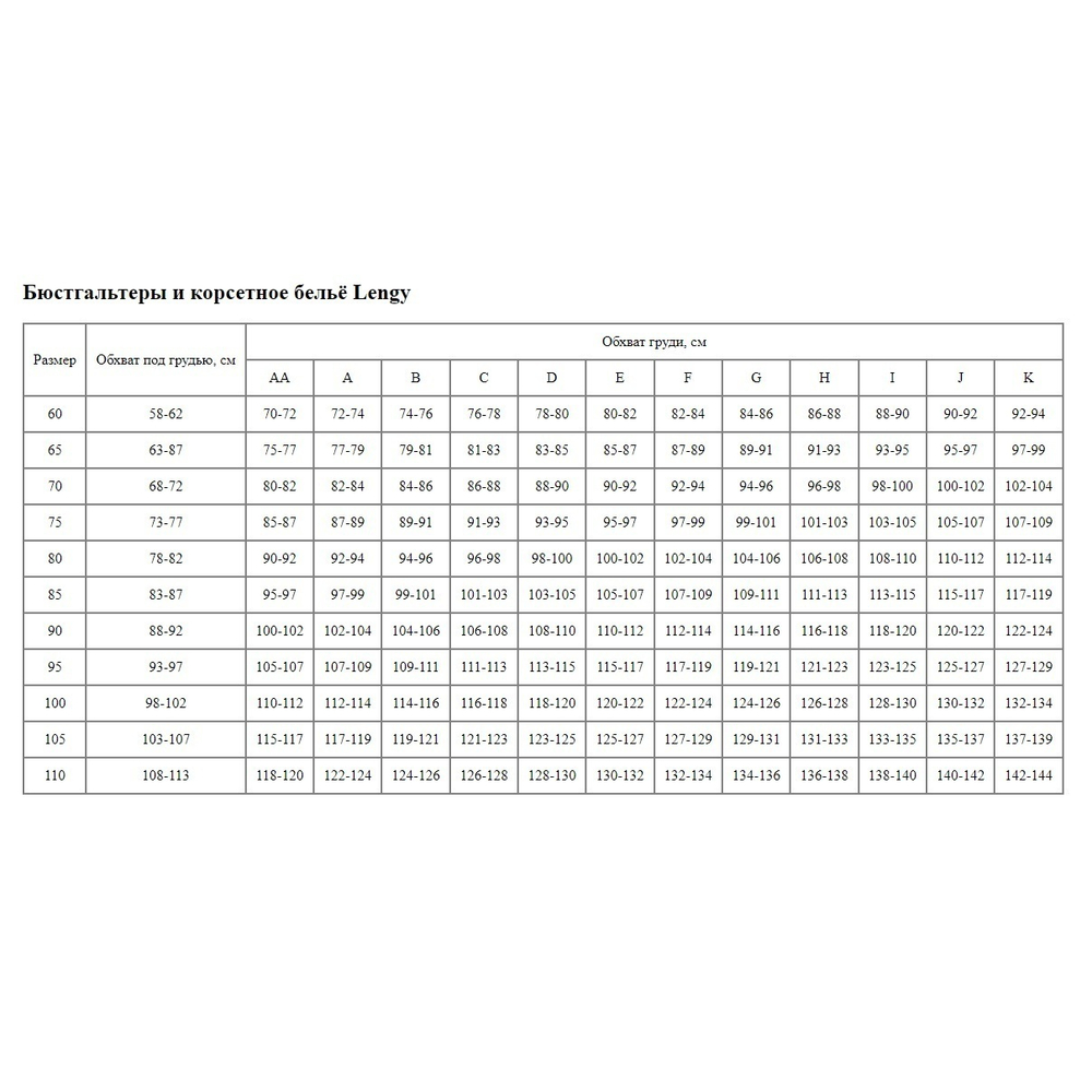 Кружевной бюстгальтер на каркасах с мягкой чашкой (Размер: 90D) (Цвет: пудровый)