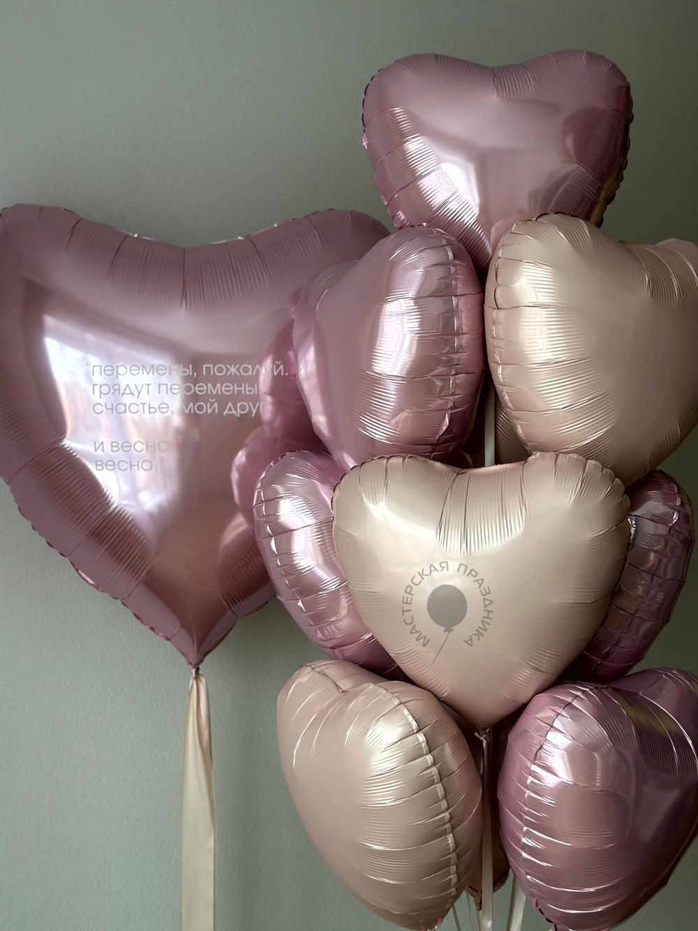 Воздушные шары для неё №8989  Изображение2