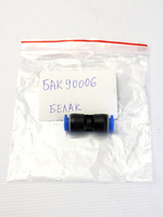 Фитинг для трубок 6 мм - пластик