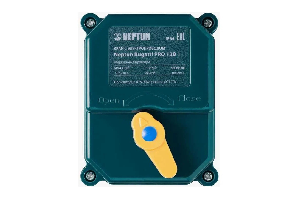 Кран с электроприводом Neptun Bugatti Pro 12B 1
