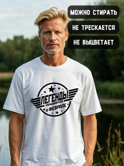 Футболка Легенды рождаются в июле