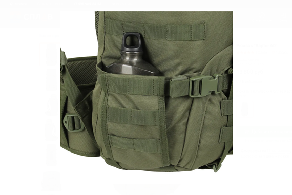 Рюкзак &quot;Raptor 60&quot;