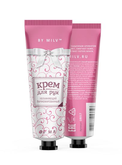 Крем для рук увлажняющий. 30 мл. Арт.18017 ПАРИЖ
