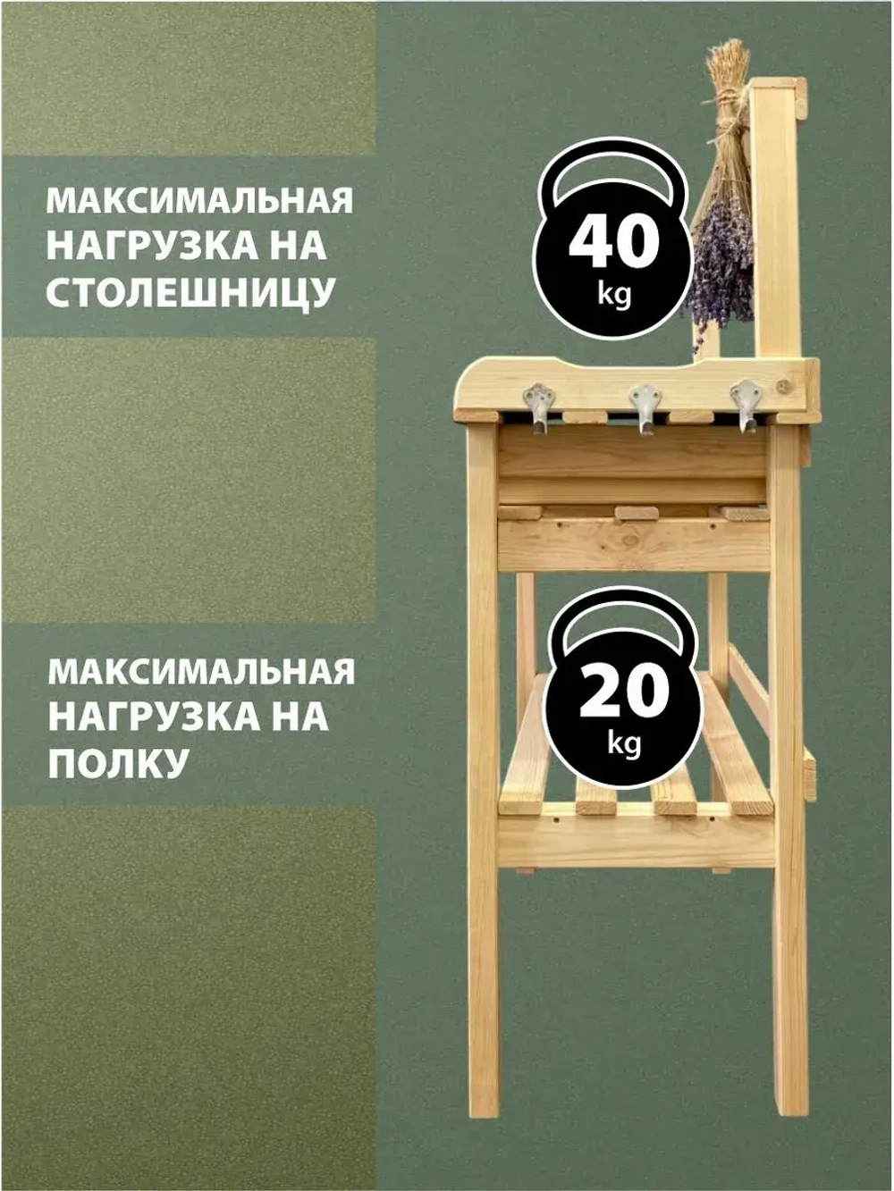 Стол садовый для рассады и растений