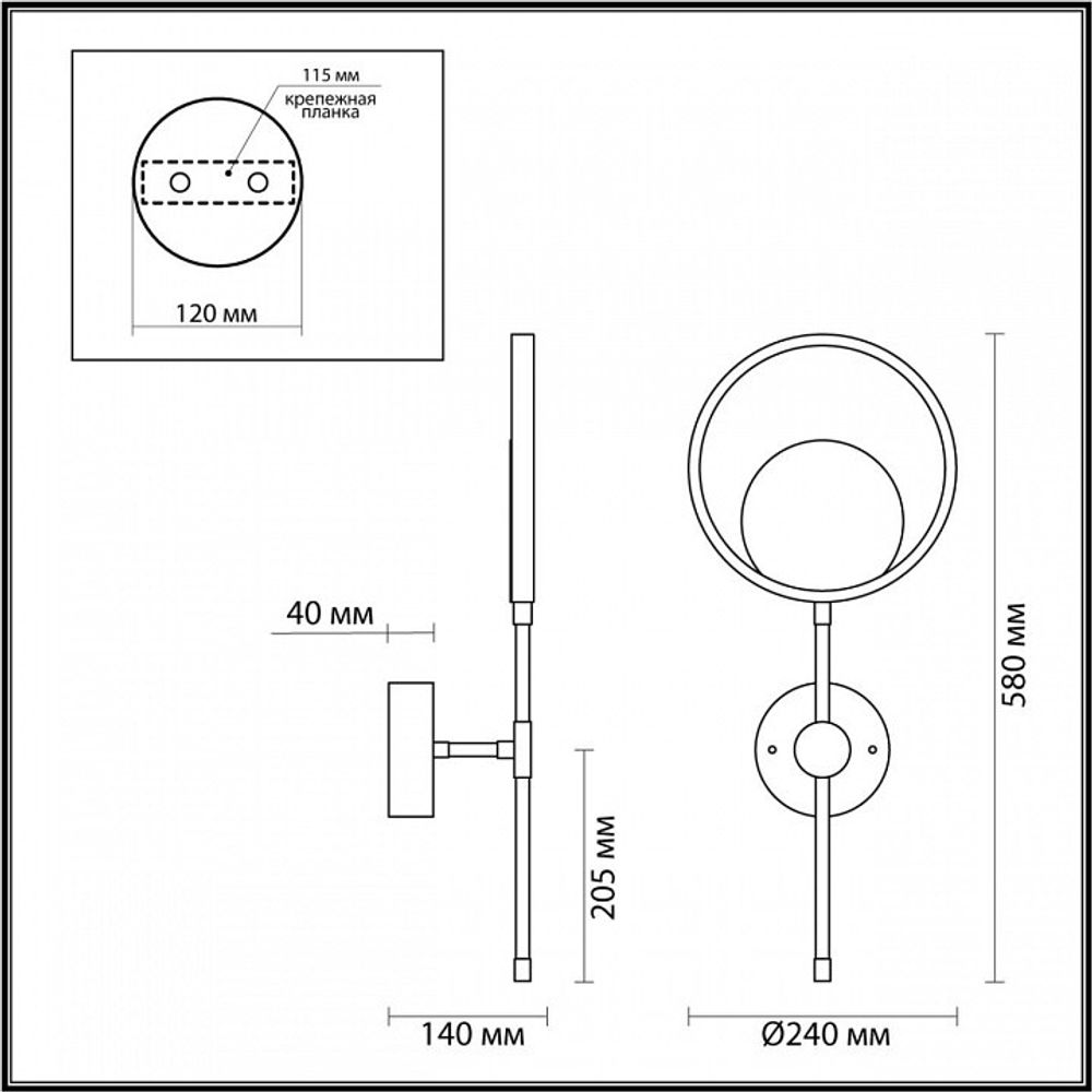 Бра Odeon Light Denzel 4322/15WL