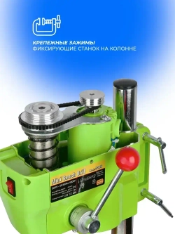 Станок сверлильный настольный BG-5166A для широкого спектра материалов, 0-6000/11000 об/мин, 480 Вт, плавная регулировка оборотов, стационарная дрель