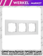 Рамка на 3 поста Senso (белый, стекло soft-touch) W0033101